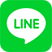 LINEご相談